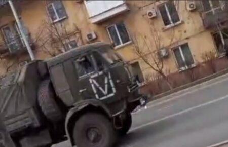 У Маріуполі зафіксували техніку РФ з новим маркуванням, яка рухалась у бік Бердянська — Андрющенко