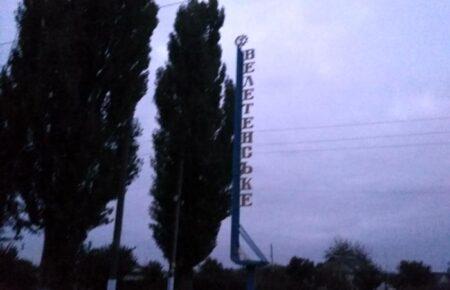 Армія РФ обстріляла село на Херсонщині — поранений цивільний