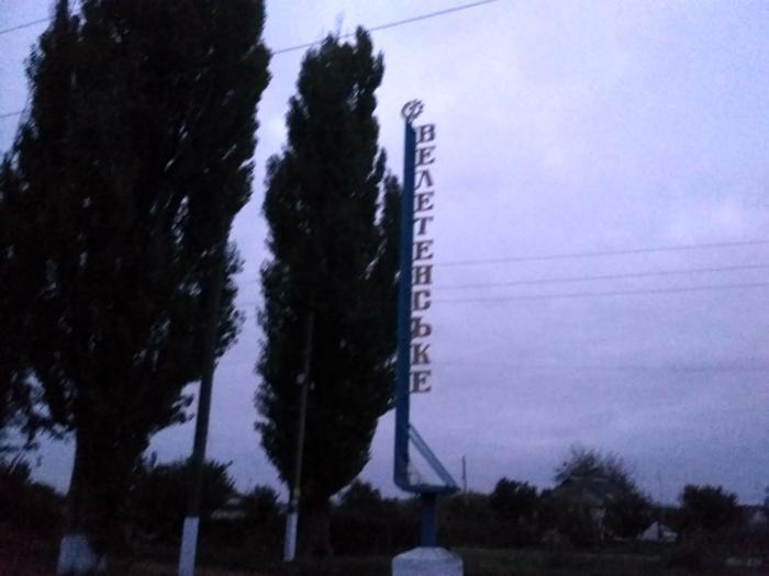 Армія РФ обстріляла село на Херсонщині — поранений цивільний