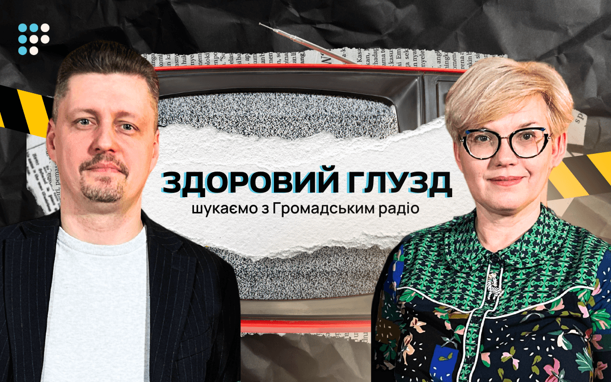 Ігор Рейтерович: Від «гібридної демократії» до авторитаризму — один крок