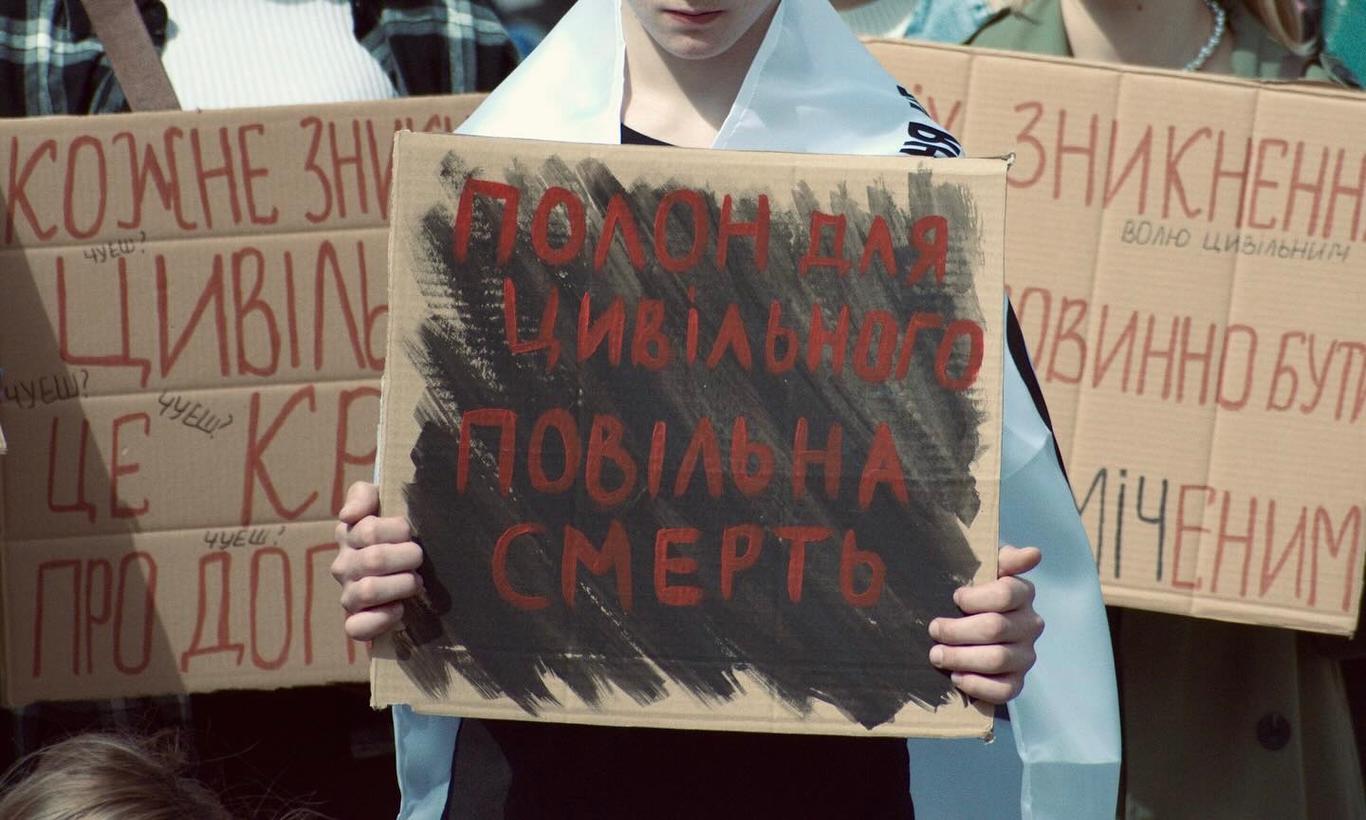 «Доки немає механізму повернення цивільних полонених, люди помирають»