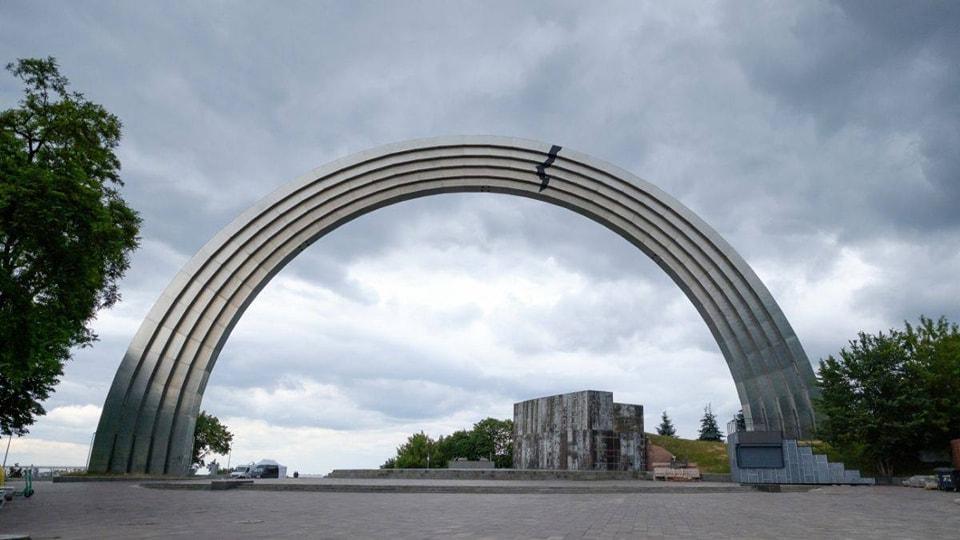 Арка дружби народів — абсолютний фейк імперсько-радянської ідеології — Антон Дробович