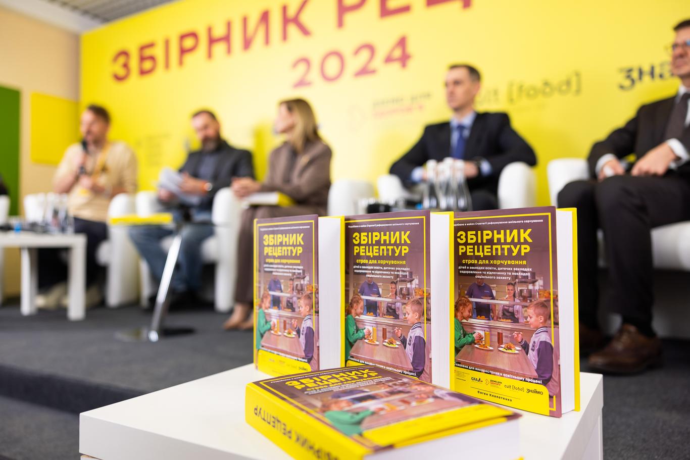 З авокадо і без: як змінився збірник рецептів для шкіл від Клопотенка