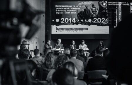 Чому незаконно ув’язнені цивільні залишаються без соціального захисту від держави