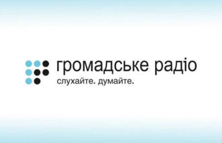 «Той самий ранок» на Громадському радіо із 15 квітня стартує о 8:00 щодня у будні