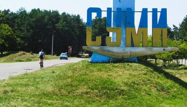 Російські окупанти завдали авіаудару по Сумах