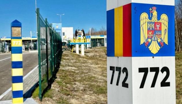 Україна відкриє новий пункт пропуску з Румунією