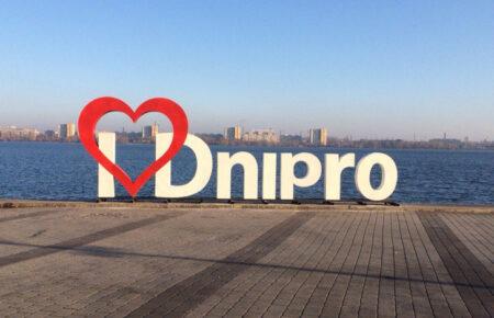 Російські окупанти завдали ракетного удару по Дніпру