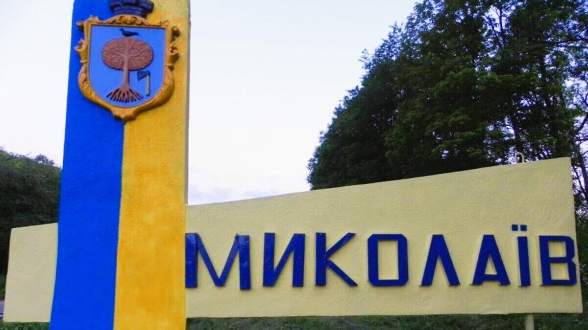 Російські окупанти завдали удару по Миколаєву