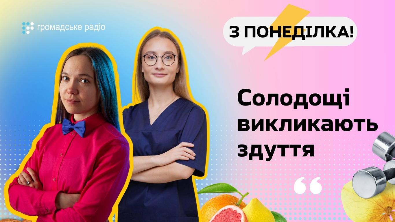 Фізичні навантаження зменшують здуття — гастроентерологиня 