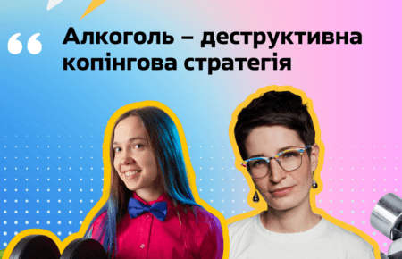 Фізична активність допомагає зменшити тривогу