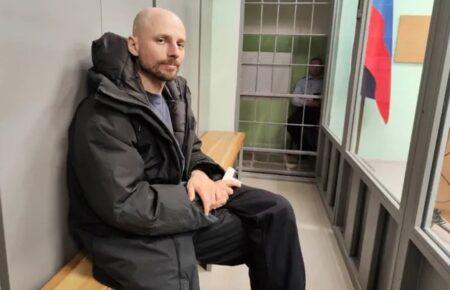 У Росії заарештували журналістів, які співпрацювали з Associated Press і Reuters