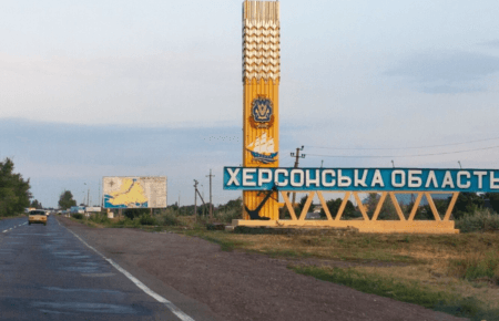 Правобережжя Херсонщини планують розмінувати до кінця 2025 року