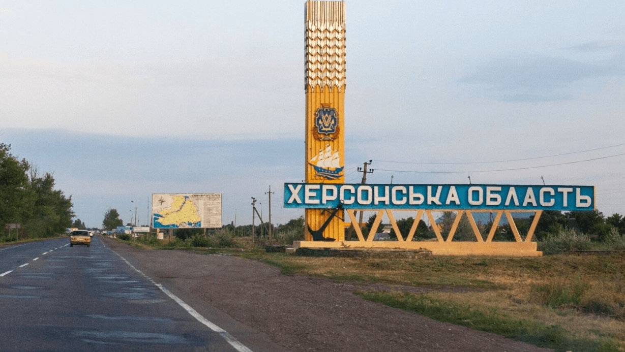 Правобережжя Херсонщини планують розмінувати до кінця 2025 року