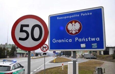 Поляки планують блокувати пункт пропуску «Медика-Мостиська» — ДПСУ