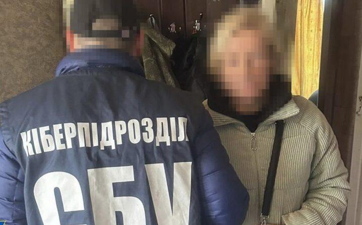 У Харкові затримали співробітницю дитсадка, яка виявилась російською коригувальницею — СБУ