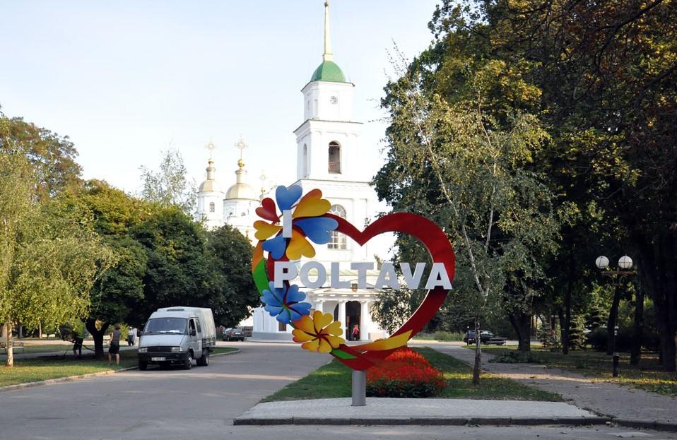 Армія РФ атакувала Полтаву