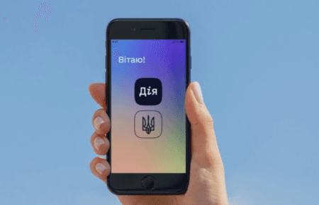 У «Дії» тепер можна оформити довідку ВПО і допомогу одразу для всієї сім'ї