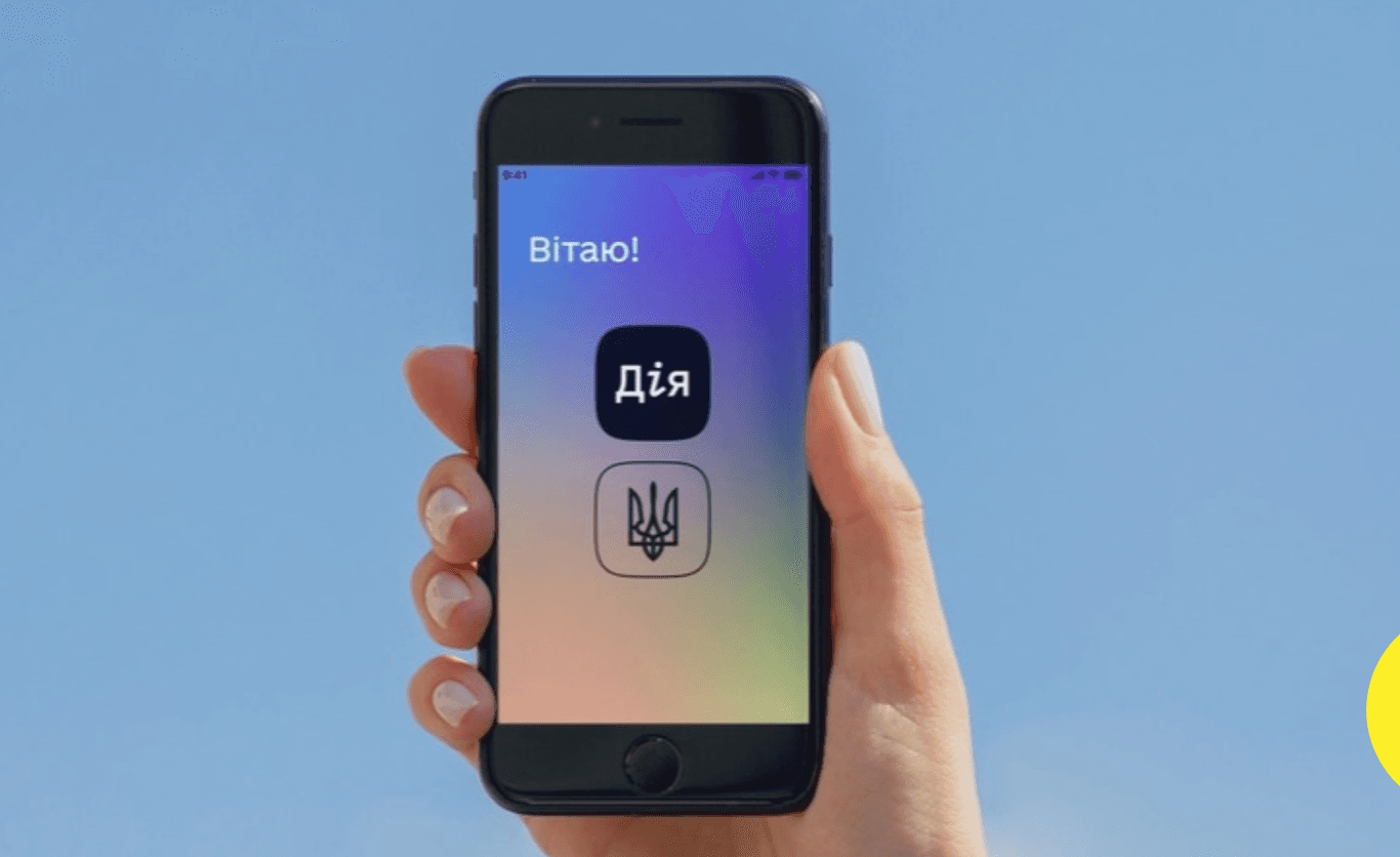 У «Дії» тепер можна оформити довідку ВПО і допомогу одразу для всієї сім'ї