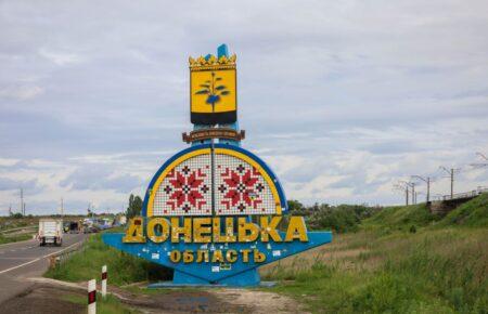 Люди в Донецьку нас чекають — Василь Савін