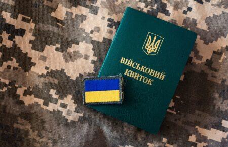 Обов’язок кожної особи призовного віку — звернутися в ТЦК і оновити свої дані — юрист
