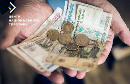 Соціально-економічна криза на окупованих територіях набирає нових масштабів — ЦНС