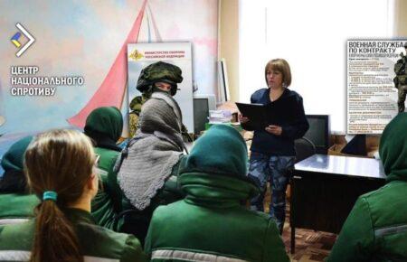 У Росії почали вербувати на війну з Україною ув'язнених жінок — ЦНС