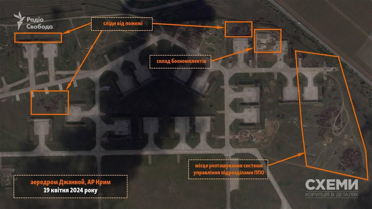 З’явилися супутникові знімки наслідків удару ЗСУ по аеродрому окупантів у Джанкої (ФОТО)