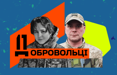 «Самі не літаємо й іншим не даємо». Історія РЕБника