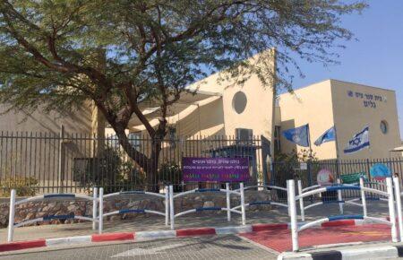 В Ізраїлі знову відкрили школи та послабили обмеження на зібрання людей