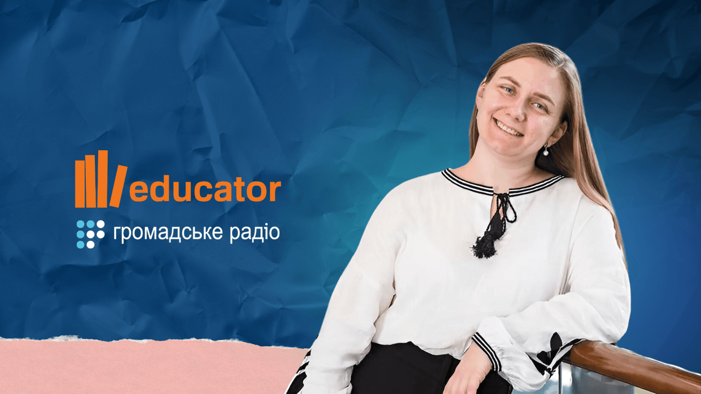 Як мотивувати дітей до навчання: поради мережі приватних шкіл і садочків Educator
