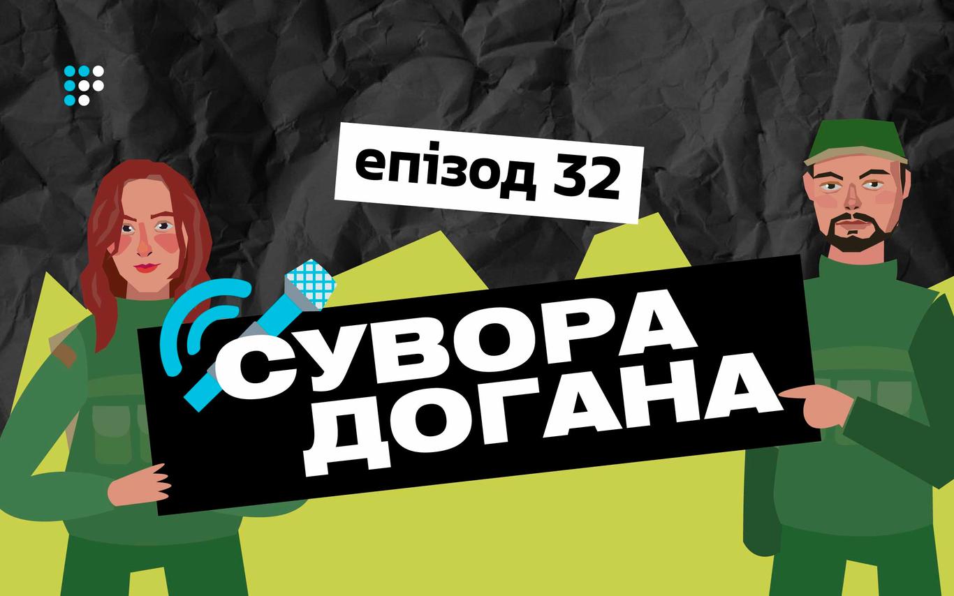 Памʼятати про Вовчанськ — це єдність суспільства — Андрій Заєць