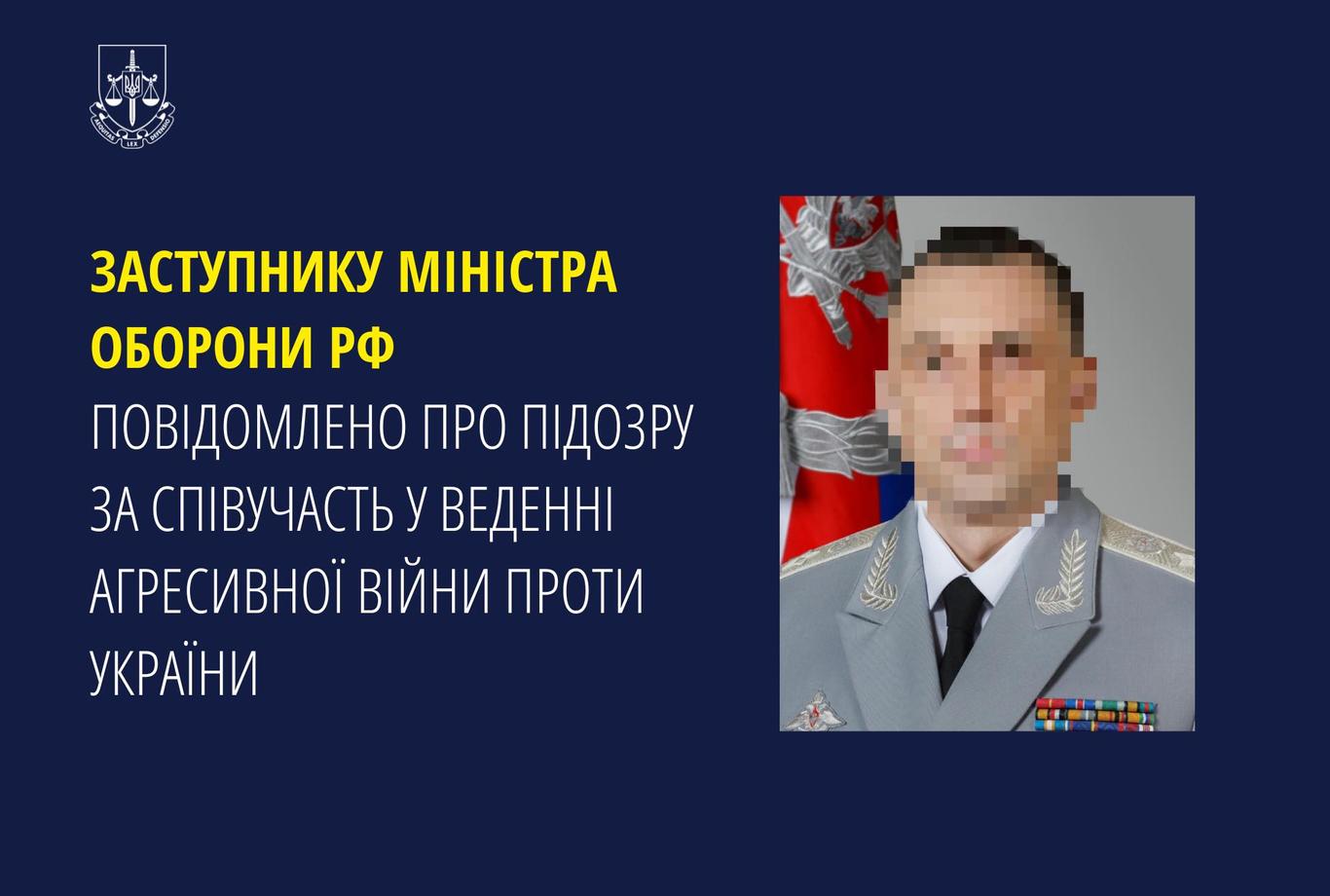 Заступнику міністра оборони РФ повідомили про підозру з трьома статтями