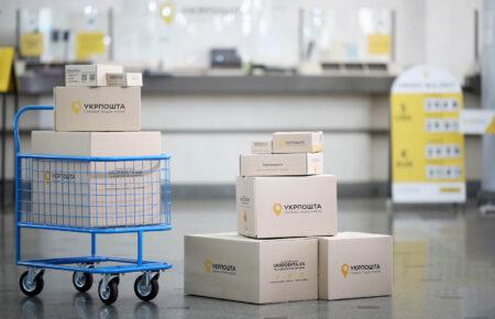 «Укрпошта» через аукціон розігрує відправлення, що не дістались адресата: як це працює?