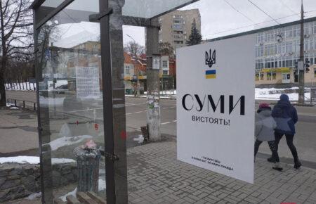 «There is still no light anywhere, it was a terrible night» — a journalist about the attack on Sumy and the region