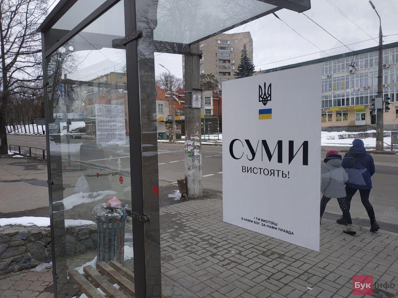 «Світла ще немає ніде взагалі, ніч була страшна» — журналістка про атаку на Суми та область