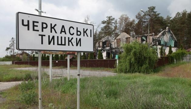 Російські окупанти обстріляли КАБами село на Харківщині