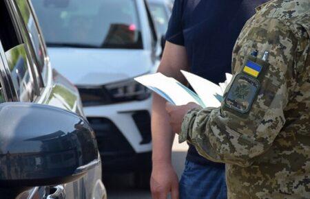 Що з 18 травня зміниться у правилах перетину кордону для військовозобов'язаних — пояснює речник ДПСУ