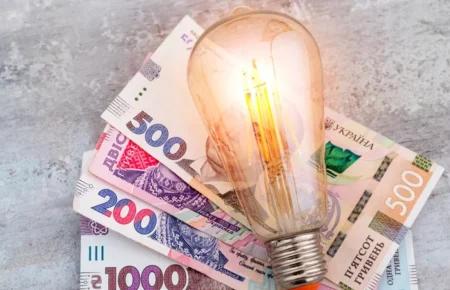 Прогнозується вартість на електроенергію на рівні 3 грн 50 копійок, максимум 4 грн — експертка в сфері житлово-комунального господарства