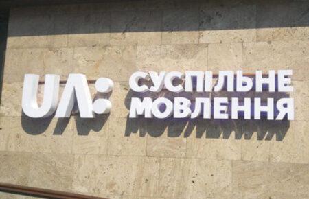 «Це буде інформаційний марафон. Тільки наш» — Світлана Остапа про Суспільне та «Єдині новини»