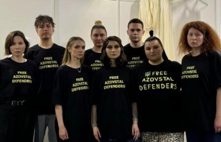Організатори Євробачення оштрафували українську делегацію за футболки Free Azovstal Defenders 