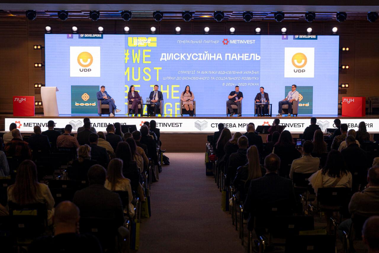 Безбарʼєрність та інклюзивність при відновленні країни: у Києві відбувся другий Український будівельний конгрес 
