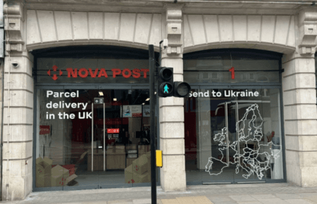 «Нова пошта» відкрилася у Великій Британії