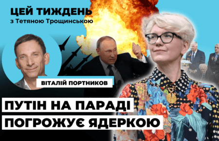 Віталій Портников: День скорботи Росія перетворила на день реваншизму