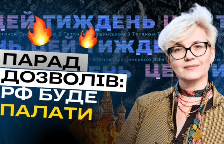 США і ЄС треба якась халепа в Україні, щоб перетнути червону лінію — Хара