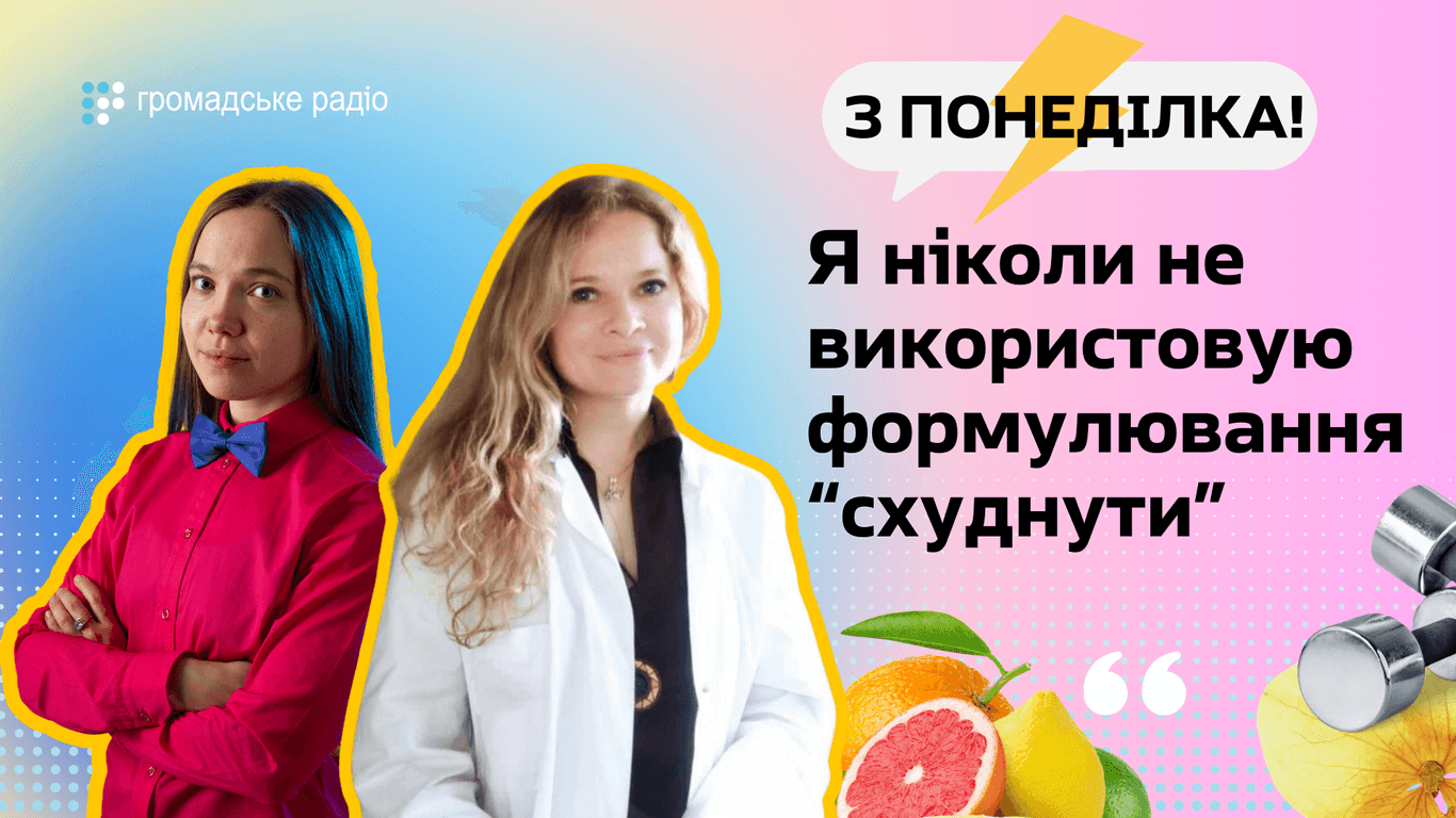 Генетична схильність до виникнення РХП існує: науковиця Наталія Наумова