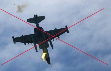 Воїни 110-ї бригади збили Су-25 російських окупантів