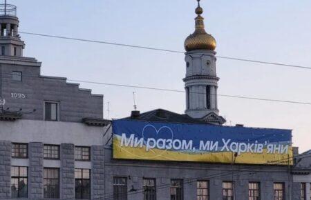 Окупанти знову вдарили по центральній частині Харкова (ОНОВЛЕНО)