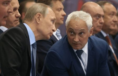 Чому Путін поставив на чолі російського міноборони економіста