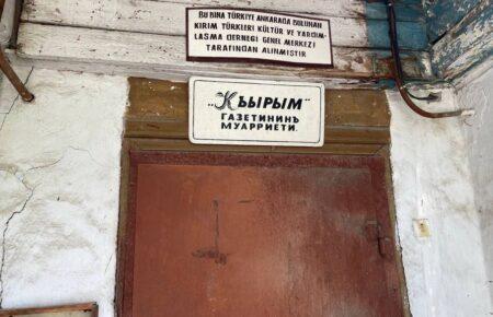 У Криму росіяни провели обшук в головного редактора газети «Къырым»